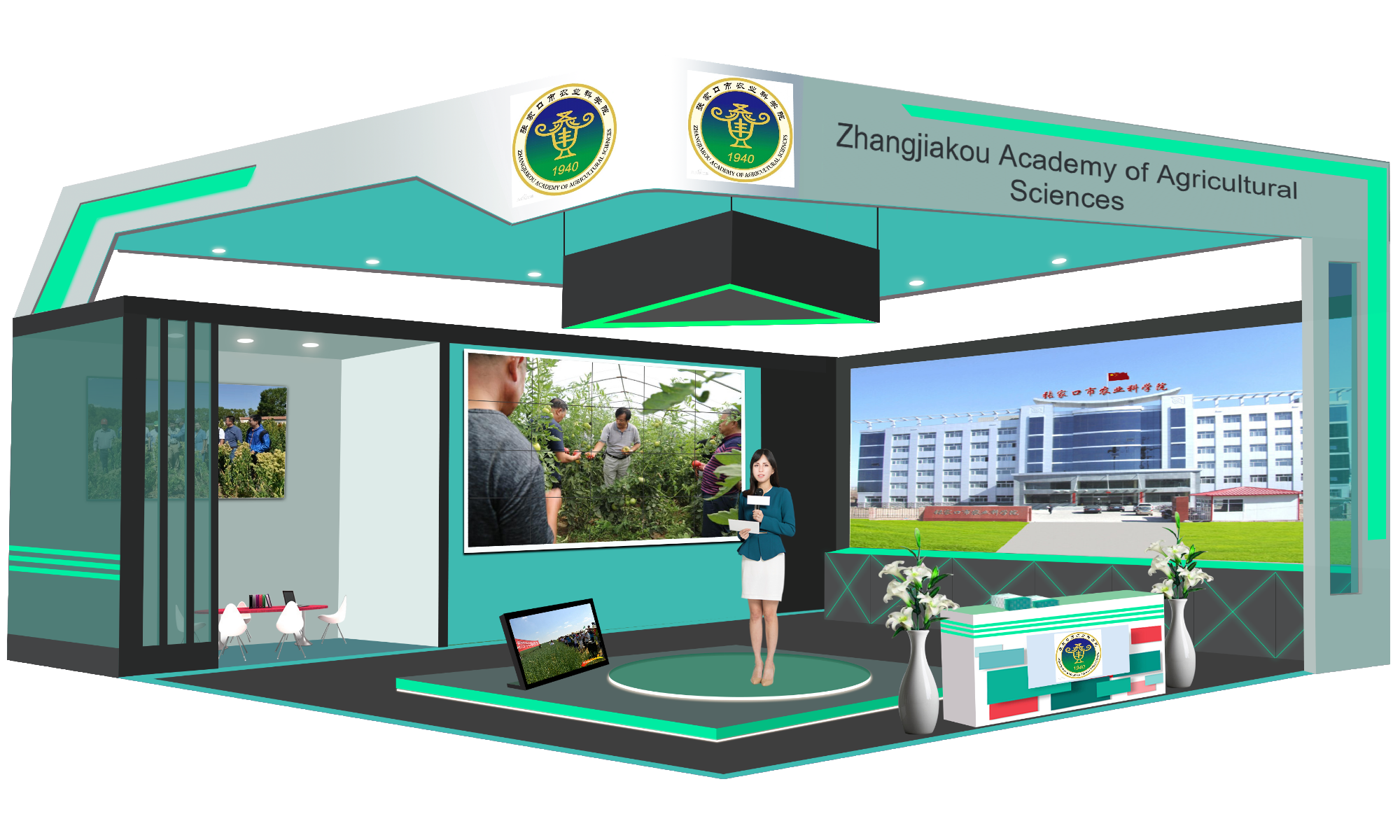 zhangjiakou-academy-of-agricultural-sciences